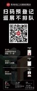 <strong>充实阐扬CIFF全链条、全题材、全渠道、全</strong>